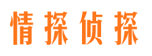 静乐捉小三公司